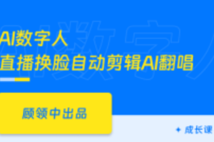 AI绘画Midjourney创作指南-玩转插画/自媒体/广告/副业（已完结）